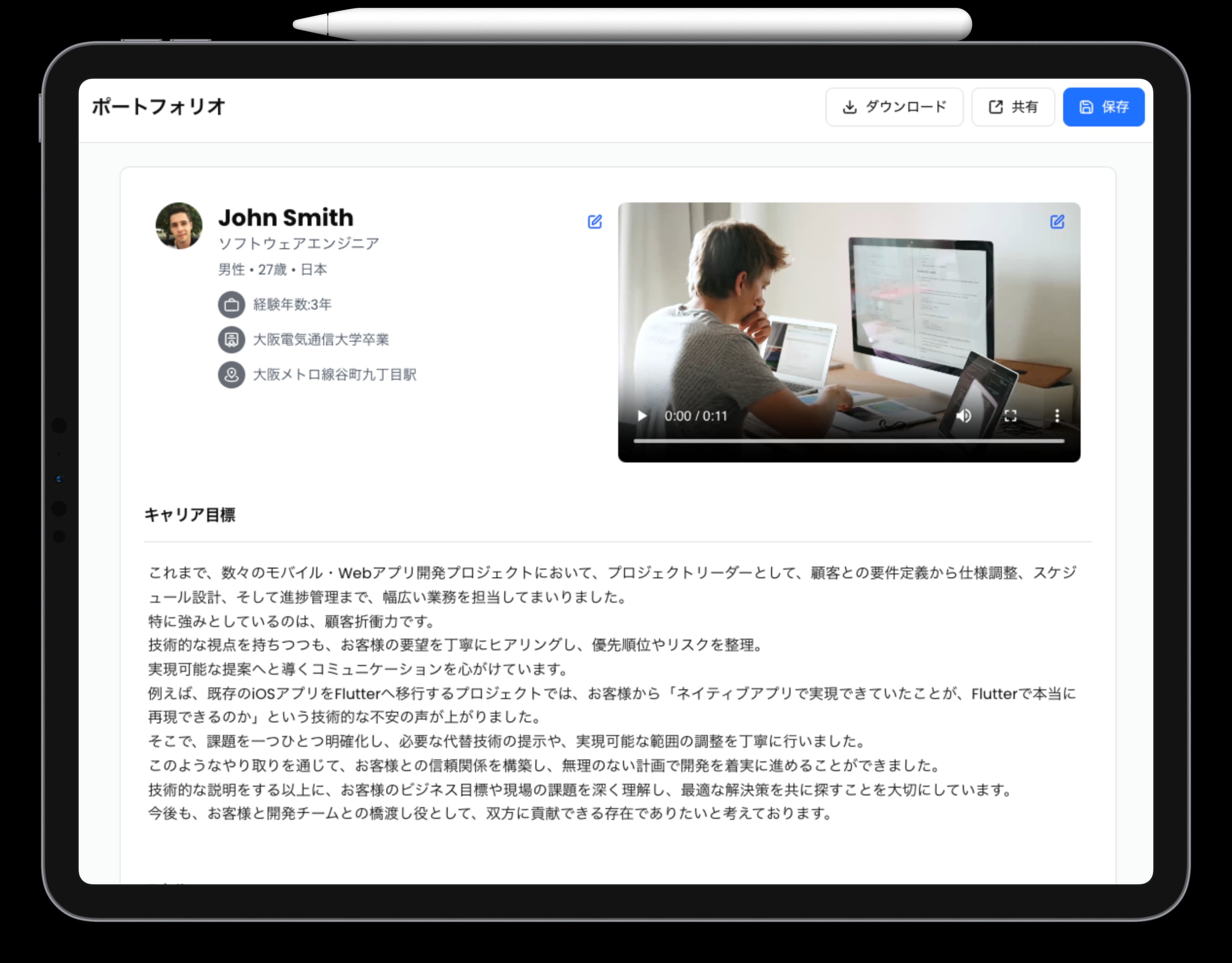 BizFolio AI Dashboard